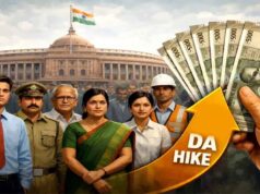 DA Hike 2026: केंद्रीय कर्मचारियों को मिल सकता है दिवाली गिफ्ट, महंगाई भत्ते में 3% बढ़ोतरी संभव