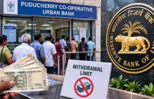 RBI का बड़ा एक्शन: इस बैंक के ग्राहक ₹5,000 से ज्यादा नहीं निकाल पाएंगे, जानें पूरा मामला