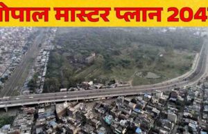 भोपाल मास्टर प्लान पर 5 हजार आपत्तियां, छंटनी में लगेंगे 15 दिन