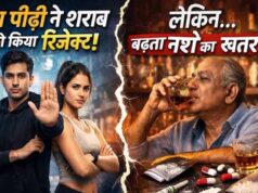 Gen Z ने शराब से बनाई दूरी, लेकिन सीनियर लोगों में बढ़ी खपत; रिसर्च में सामने आई वजह