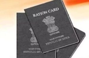 यूपी में राशन कार्ड धारकों की बल्ले-बल्ले, मुफ्त राशन के बाद अब फ्री इलाज का लाभ