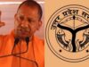 योगी सरकार पुलिसकर्मियों का भत्ता बढ़ाने और PAC वर्दी बदलने का कर सकती है ऐलान
