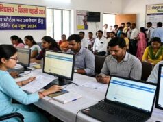 CG TET परीक्षा में बड़ा बदलाव, अब कम्प्यूटर बेस्ड मोड में होगी शिक्षक पात्रता परीक्षा