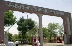 राज्यपाल पटेल ने प्रो. बेदिया को कुलगुरू नियुक्त किया