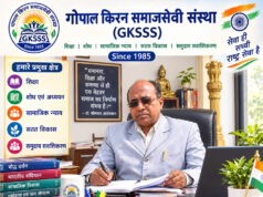 जगदलपुर के बाढ़ पीड़ितों की मदद को आगे आई गोपाल किरन संस्था