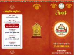 राज्योत्सव में दिखेगी बदलते बस्तर की तस्वीर, वन संरक्षण और पर्यटन से रोजगार तक की झलक