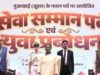 युवा बड़े सपने देखें, अपनी सफलता को समाज और राष्ट्र की सेवा से जोड़ें : राष्ट्रपति द्रौपदी मुर्मु