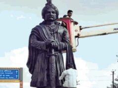 मिहिर भोज विवाद की सुनवाई 30 नवंबर तक टली