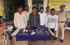 4 शातिर चोर गिरफ्तार, लाखों का माल बरामद