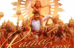 हनुमान जयंती पर रिलीज हुआ फिल्म विश्वम्भरा का पहला गाना ‘राम राम’