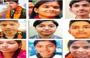 लगन, परिश्रम और आत्मविश्वास के बल पर कोई भी मंजिल दूर नहीं, हाई स्कूल में 90.11 प्रतिशत छात्र उत्तीर्ण