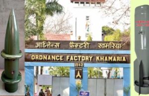 जबलपुर : ऑर्डनेंस की फैक्ट्री में तैयार ढाई क्विंटल के बम से एयरफोर्स होगी और दमदार