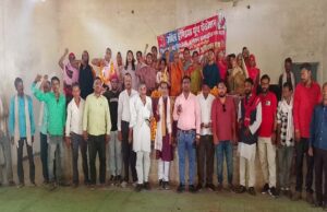 आज माड़ा मे अखिल भारतीय नौजवान सभा का जिला सम्मेलन संपन्न