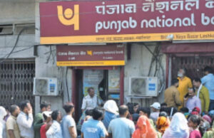 अमरनाथ यात्रा के ऑफलाइन रजिस्ट्रेशन के पहले दिन पंजाब नैशनल बैंक की शाखा पर श्रद्धालुओं की उमड़ पड़ी भीड़