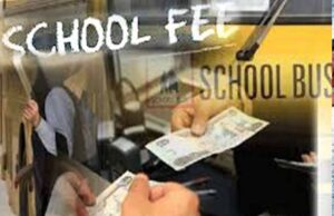 25 हजार रुपए से कम वार्षिक फीस लेने वाले स्कूलों को अब स्कूल शिक्षा विभाग के पोर्टल पर जानकारी अपलोड करना जरूरी नहीं होगा