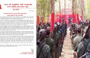 छत्तीसगढ़ के सुकमा जिले का बड़ेसट्टी गांव अब नक्सल मुक्त हो गया, नक्सलियों ने कहा-हम चाहते हैं एक महीने का युद्ध विराम