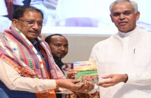 संस्कृति की रक्षा और जनकल्याण में आर्य समाज की भूमिका अनुकरणीय : मुख्यमंत्री साय