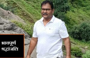 मुख्यमंत्री डॉ. यादव ने पहलगाम हमले में इंदौर के सुशील नथानियल की मृत्यु पर जताया शोक