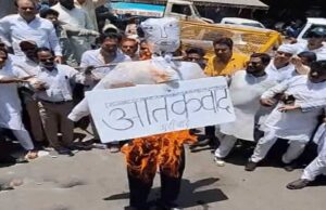 आतंकी घटना का Bhopal में विरोध, आतंकवाद का जलाया पुतला, सीएम बोले-आतंकियों को मुंहतोड़ जवाब मिलेगा