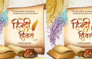 ई-लर्निंग के दौर में भी कम नहीं होगी पुस्तकों के अध्ययन की प्रासंगिकता: मुख्यमंत्री डॉ. यादव