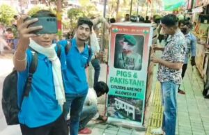 Indore में छप्पन दुकान पर सूअरों और पाकिस्तानियों की एंट्री बैन