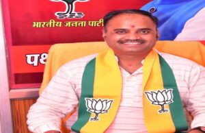 सतना :अश्लील चैटिंग करने वाले भाजपा नेता पार्टी से निष्कासित