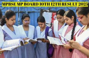 एमपी बोर्ड 10वीं-12वीं परिणाम एक हफ्ते में जारी कर सकता है, 3 तरीकों से कर सकेंगे चेक, जानें डिटेल्स