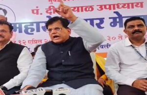 मंत्री पीयूष गोयल ने कांग्रेस पर तीखा हमला बोला, चीन की कम्युनिष्ट पार्टी के बीच समझौते से देश का व्यापार घाटा 25 गुना बढ़ा