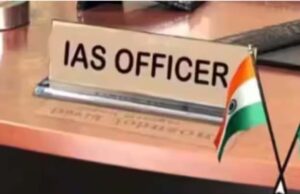 मध्य प्रदेश सरकार ने बड़ा प्रशासनिक फेरबदल किया, चार जिलों के कलेक्टर बदले, उज्जैन कलेक्टर को हटाया