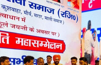 सामाजिक व्यवस्था में सैनी समाज की भूमिका उल्लेखनीय : मंत्री कुशवाह