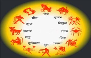 शनिवार19 अप्रैल 2025: बदल जाएगी इन राशियों की किस्मत, मिलेगी बड़ी सफलता