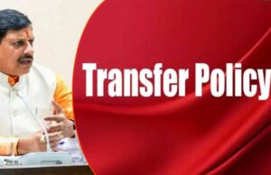 प्रदेश में आज से 30 मई तक तबादलों का मौसम एक्टिव रहेगा, ऑर्डर निकालने से पहले ई-ऑफिस में करना होगा रजिस्टर्ड