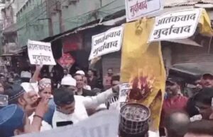 इंदौर में कांग्रेस पार्षद के प्रदर्शन में लगे ‘पाकिस्तान जिंदाबाद’ के नारे
