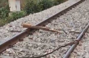 हरदोई में दो ट्रेनों को पलटाने की असफल कोशिश, ड्राइवर की सूझबूझ से टला बड़ा हादसा