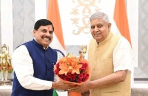 26 मई को उपराष्ट्रपति नरसिंहपुर में करेंगे कृषि उद्योग समागम का शुभारंभ, CM यादव की विशेष उपस्थिति में होगा कार्यक्रम