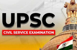 यूपीएससी परीक्षाओं के लिए ऑनलाइन आवेदन करते समय आधार को अनिवार्य बनाने की प्रक्रिया जल्द शुरू : अजय कुमार