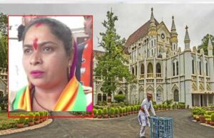 हाई कोर्ट ने भाजपा महिला पार्षद की पार्षदी को बहाल करने का दिया आदेश, इस वजह से चुनाव किया गया था शून्य