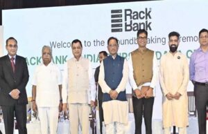 भारत का पहला एआई डेटा सेंटर पार्क नवा रायपुर में