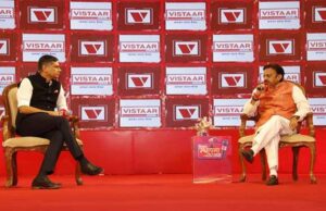 सभी अवसरों और संभावनाओं पर कार्य कर प्रदेश को स्वास्थ्य मानकों में अग्रणी बनाना हमारा लक्ष्य: उप मुख्यमंत्री श्री शुक्ल
