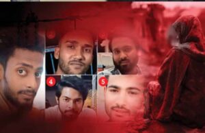 SIT भोपाल में हिंदू लड़कियों से दुष्कर्म के आरोपियों के संगठित नेटवर्क पता लगाएगी
