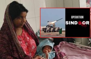 एयरस्ट्राइस के दिन बच्ची ने लिया जन्म, घर वालों ने नाम रखा ‘सिंदूर’