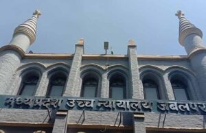 मौर्यकालीन प्राचीन बौद्ध मठ के पहुंच मार्ग से अतिक्रमण हटाने के लिए हाईकोर्ट ने जबलपुर कलेक्टर को अंतरिम आदेश जारी किए