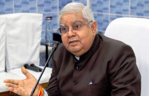 उपराष्ट्रपति धनखड़ नरसिंहपुर में 26 मई को करेंगे कृषि उद्योग समागम का शुभारंभ