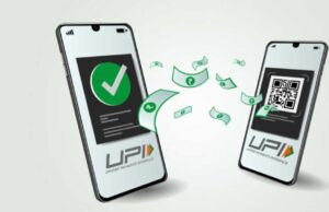 UPI हर महीने 25 लाख करोड़ रुपये के डिजिटल ट्रांजेक्शन प्रॉसेस करता, अब सिर्फ 15 सेकेंड में होगा पेंमेट