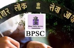 बीएसएससी में प्रयोगशाला सहायक के 41 पदों पर होगी भर्ती, 23 जून तक आवेदन