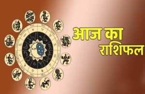 मंगलवार13 मई 2025: बदल जाएगी इन राशियों की किस्मत