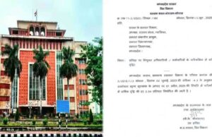 मध्यप्रदेश के डेढ़ लाख संविदा अधिकारियों और कर्मचारियों के वेतन में 2.94 प्रतिशत की बढ़ोतरी की गई, कर्मचारी संघ को 4% की थी उम्मीद