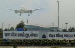 अहमदाबाद विमान हादसे के बाद भोपाल में भी बड़ा एक्शन, एयरपोर्ट के 10km दायरे वाले 27 मैरिज-गार्डन को नोटिस