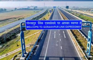उत्तरप्रदेश में फर्राटा भरने को तैयार एक और एक्सप्रेसवे, गोरखपुर से लखनऊ महज 3 घंटे में