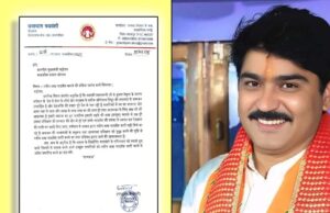 भाजपा विधायक घनश्याम चंद्रवंशी ने शस्त्र लाइसेंस पर लगी रोक हटाने की मांग
